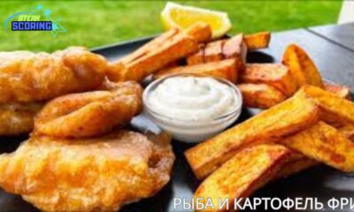 рыба и картофель фри